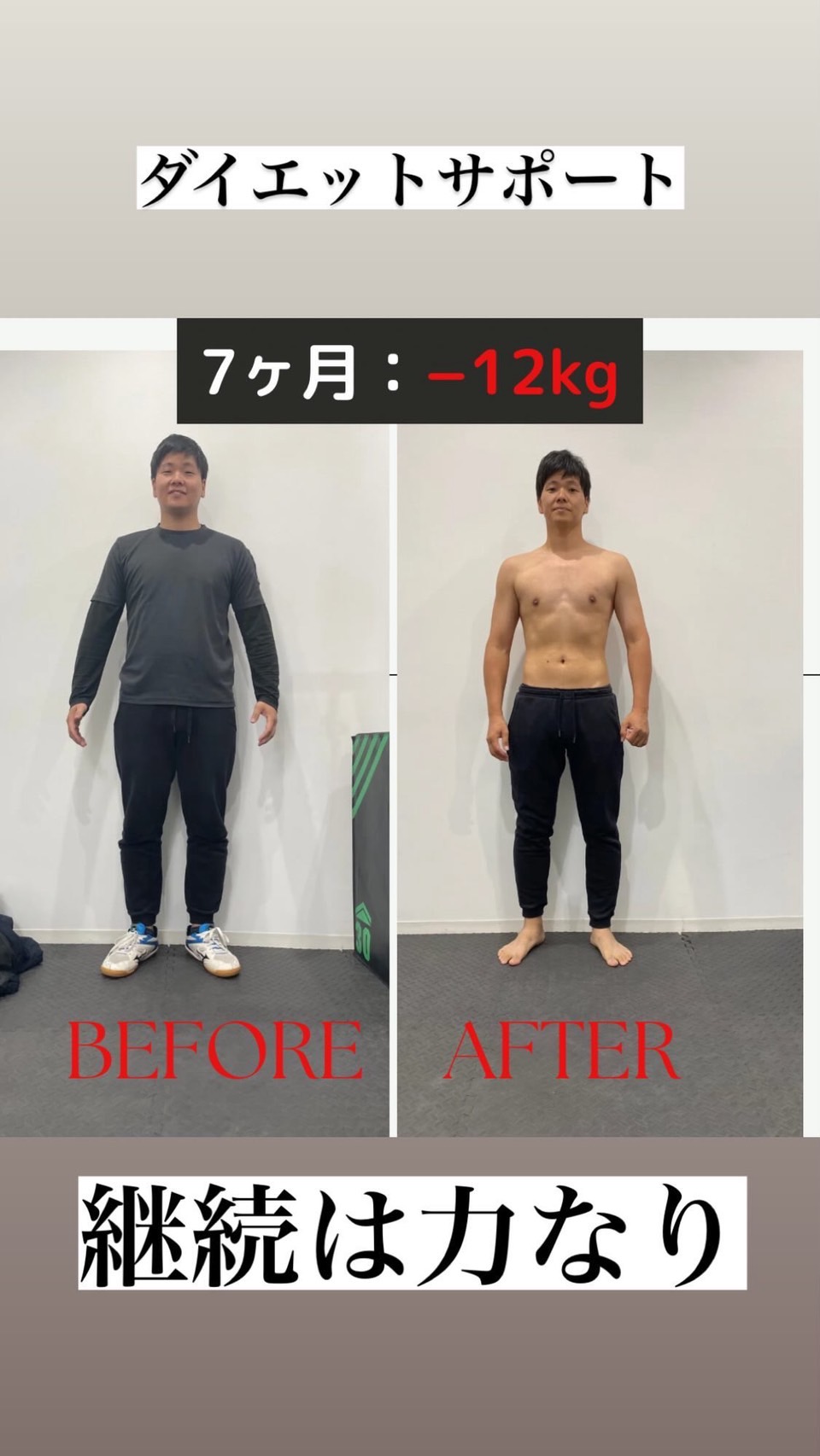 喜びの声1