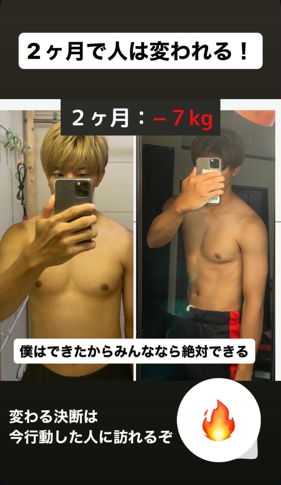 喜びの声2
